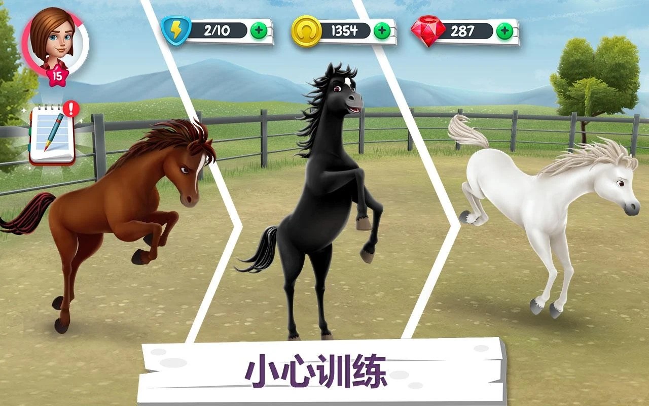 我的赛马故事极速版