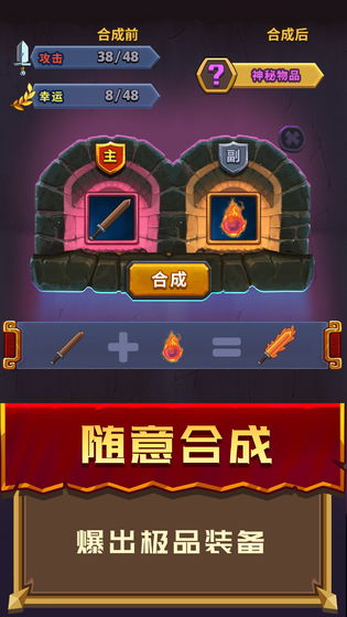 元素英雄免费版