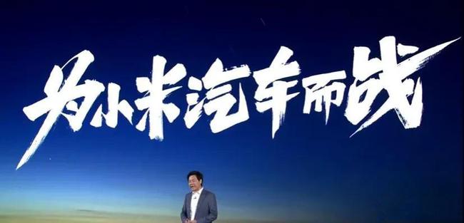 小米汽车安卓版