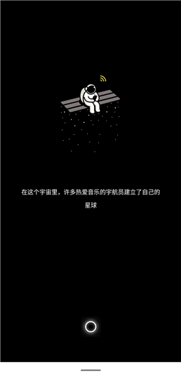 spacefm安卓破解版