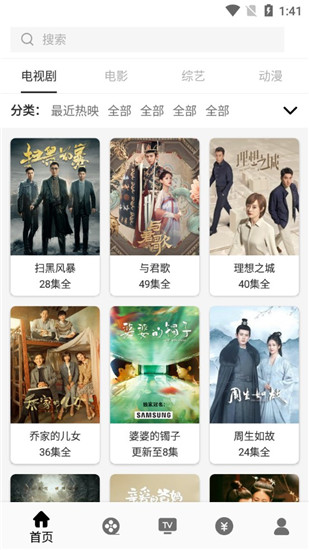 zyplayer安卓官方版