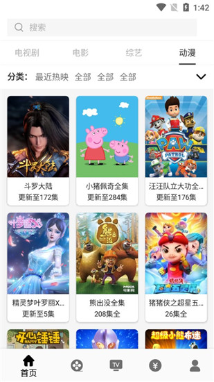 zyplayer安卓官方版