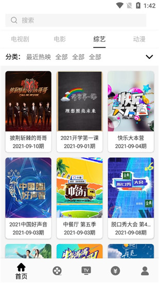 zyplayer安卓官方版