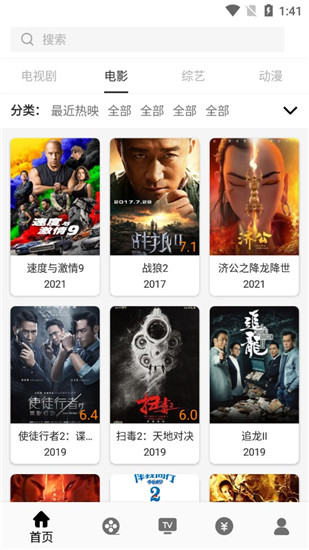 zyplayer安卓官方版