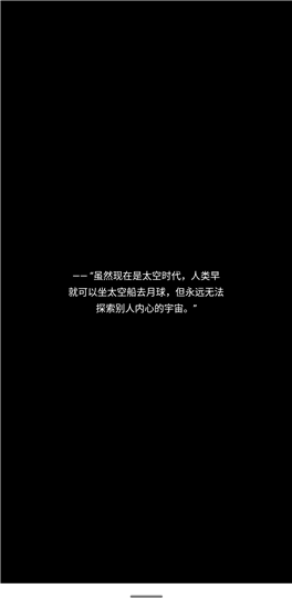 spacefm安卓破解版