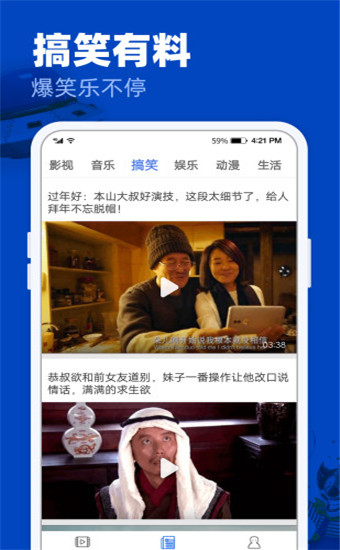 完美影视大全纯净免费版