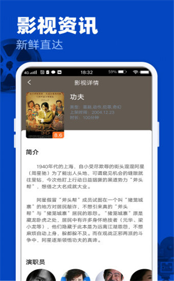 完美影视大全纯净免费版