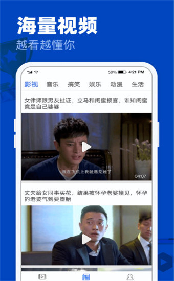 完美影视大全纯净免费版