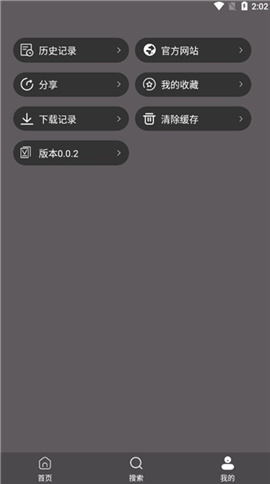 雷特影视安卓版