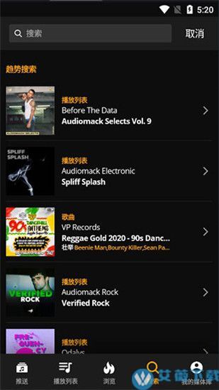 audiomack