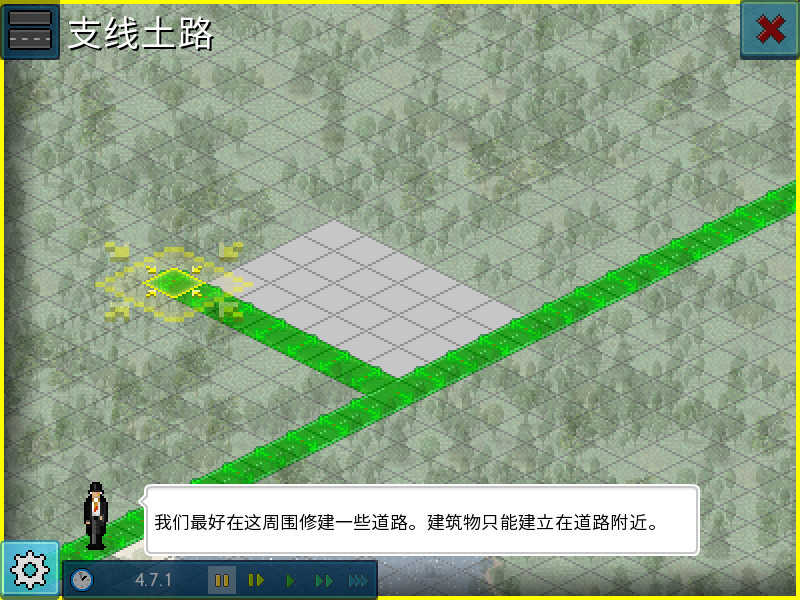 西奥小镇经典版