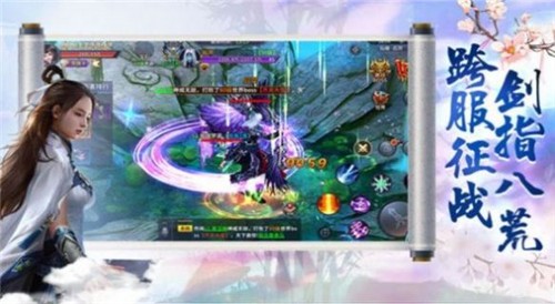 长生仙葫九游版