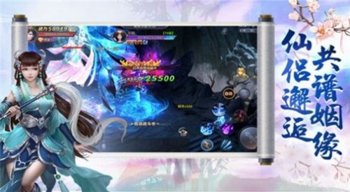 长生仙葫九游版