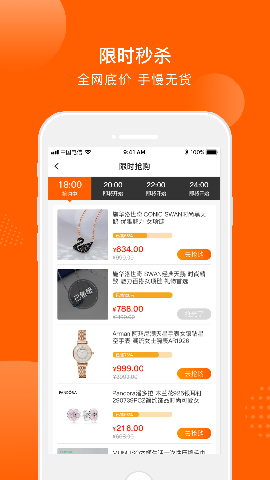 壹品仓官方福利版