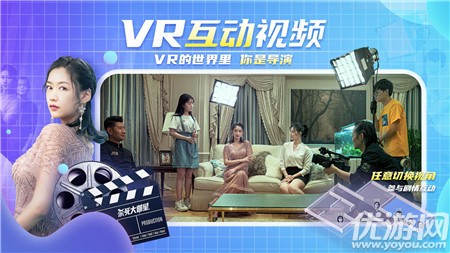 爱奇艺VR安卓官方版