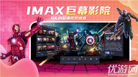 爱奇艺VR安卓官方版