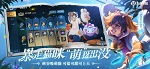 王者荣耀空白名生成器极速版