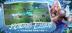 王者荣耀空白名生成器极速版