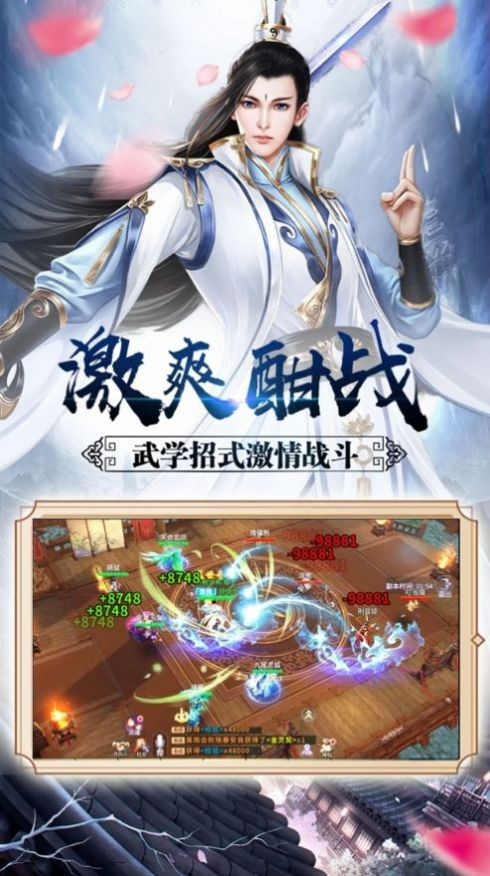 神游青丘九游版