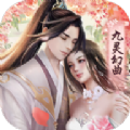 神游青丘九游版