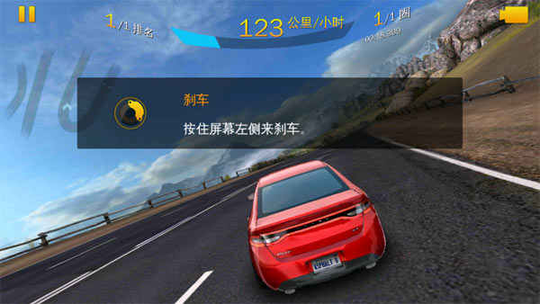 狂野飙车8安卓版