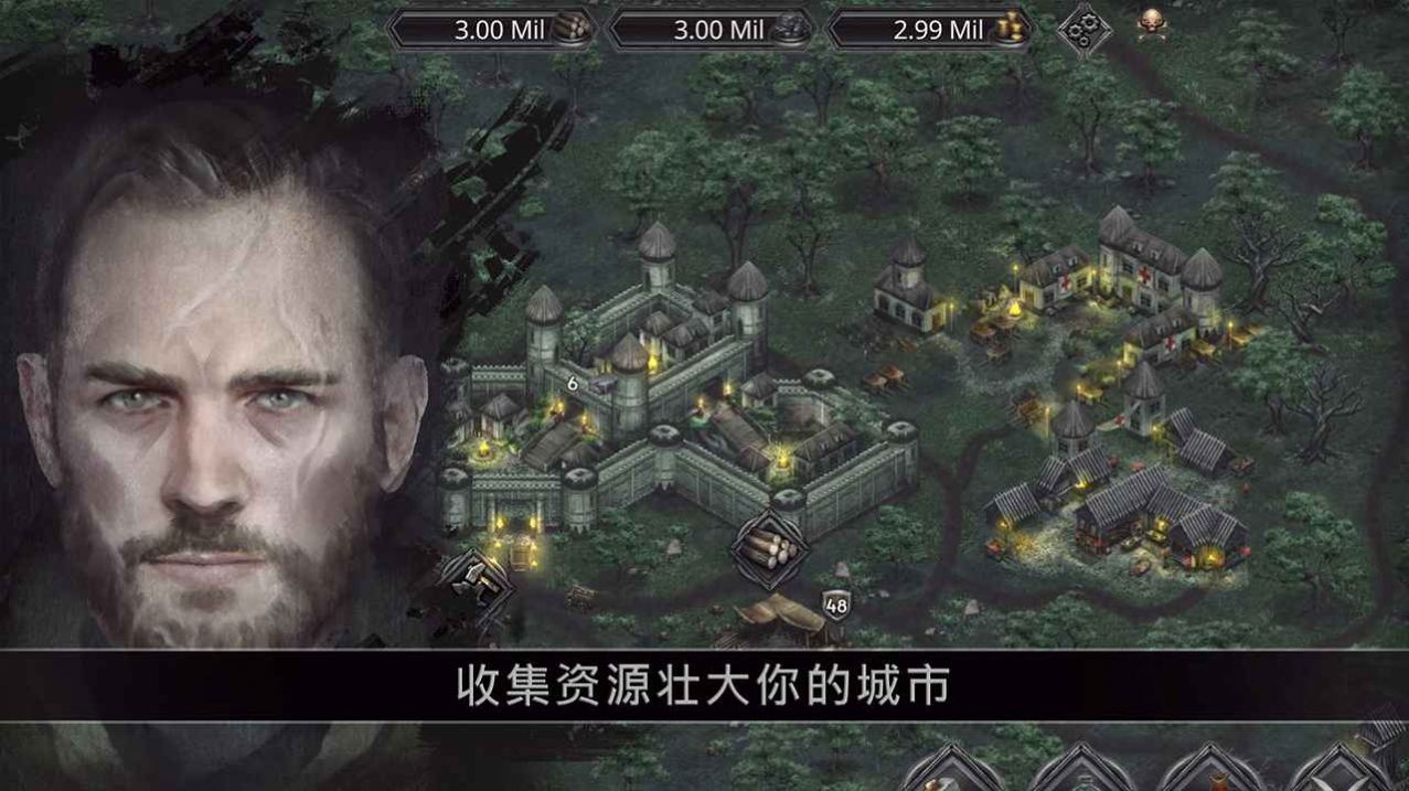 战途王者免费版