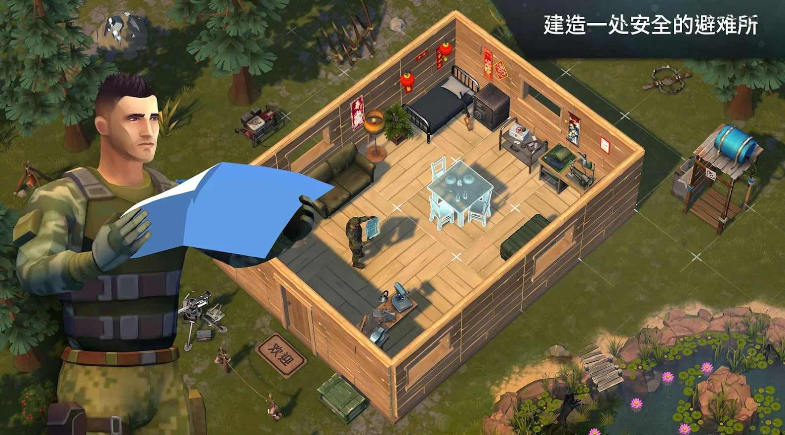 地球末日安卓版