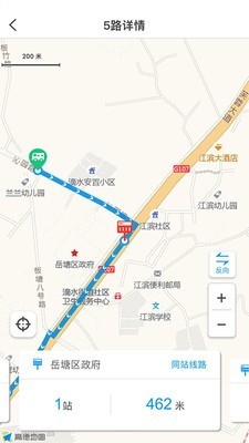 湘潭公交极速版