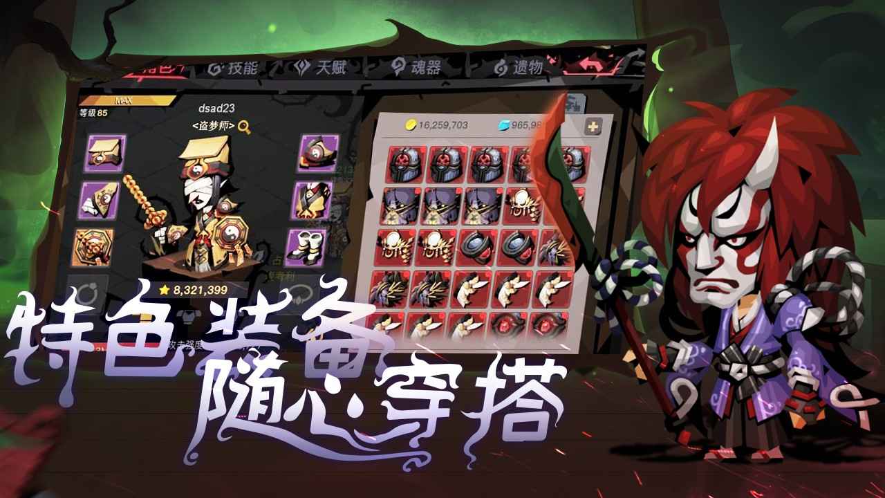 贪婪洞窟2安卓版
