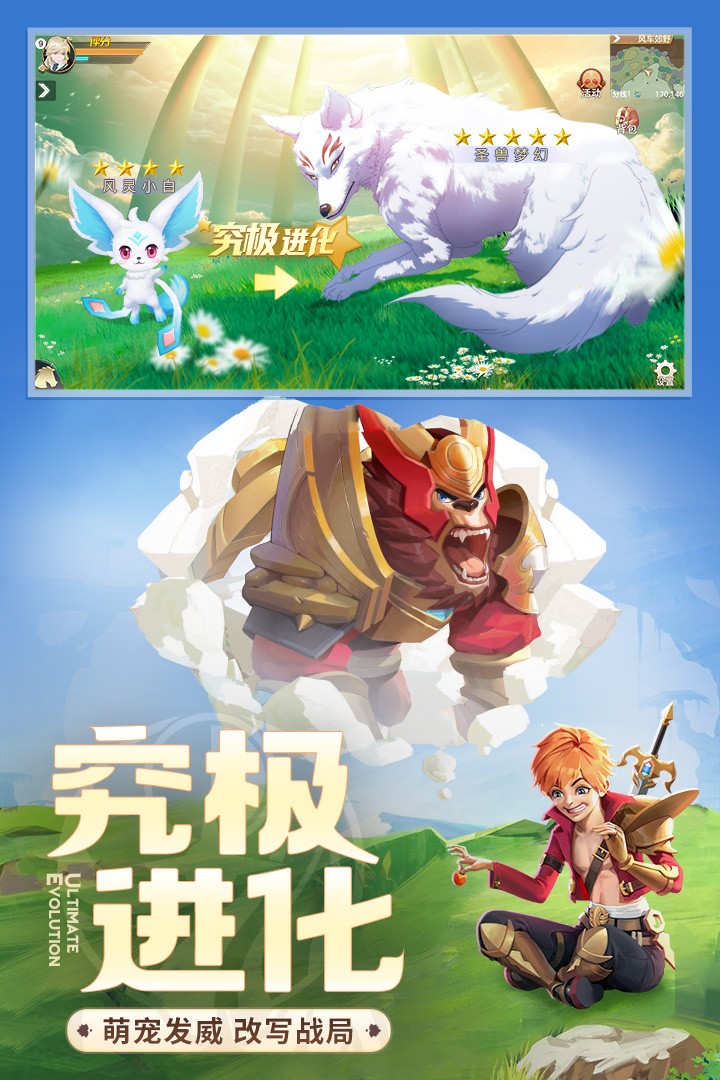 云上城之歌安卓版