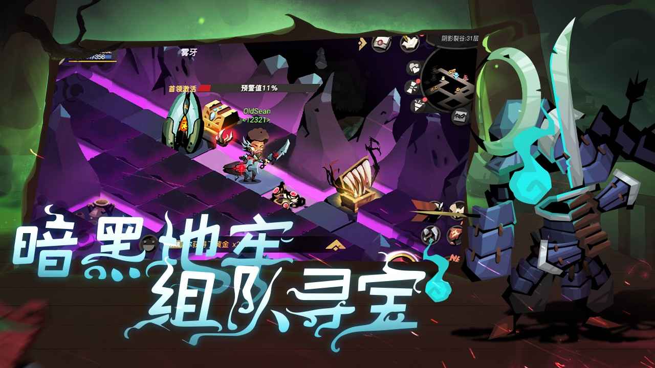 贪婪洞窟2安卓版