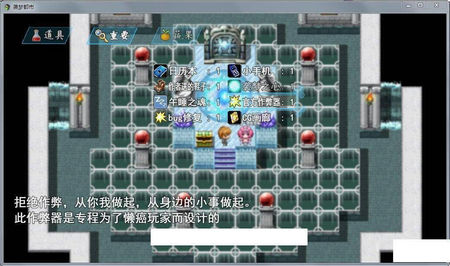 袭梦都市免费版