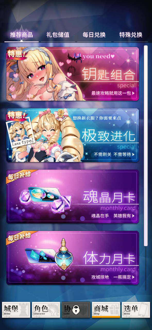 天下布魔安卓版
