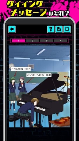 心理把戏安卓版