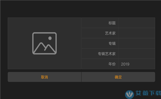 音频编辑器官方破解版
