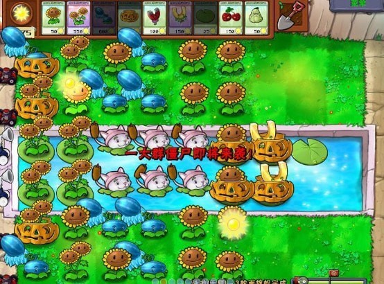 植物大战僵尸全明星极速版