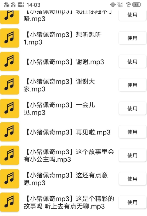 我要o泡经典版
