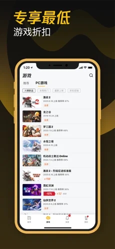 wegame官方版