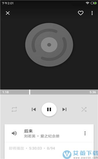 音乐播放器hifi官方版