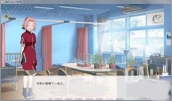 火影同人忍者后宫免费版
