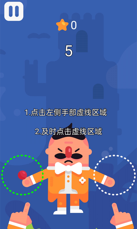 迷你杂技团世界安卓版