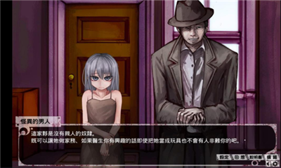 希露薇免费版