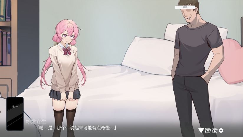重生之隔壁老王经典版