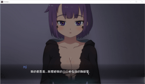 死神薇儿安卓版