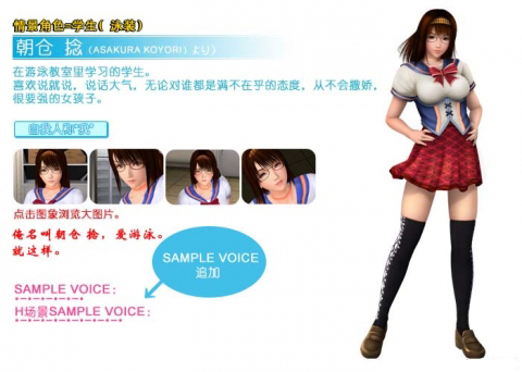 波动少女2经典版