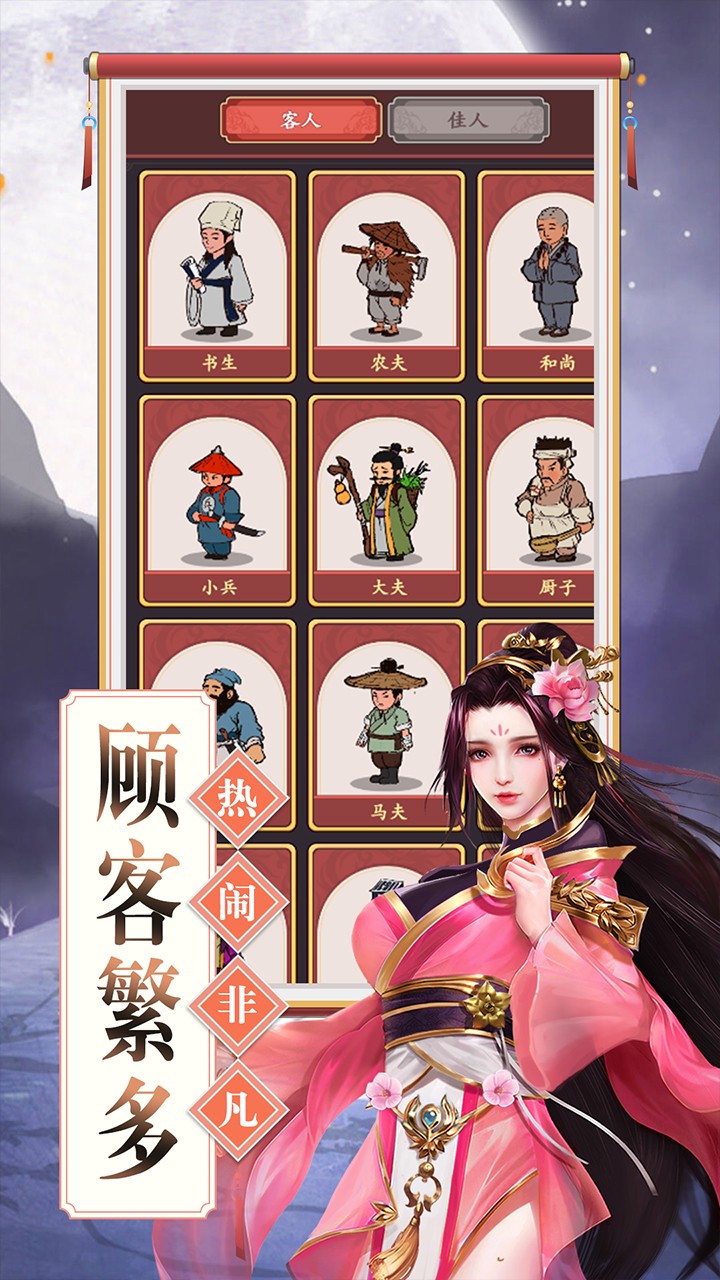 理想国经典版