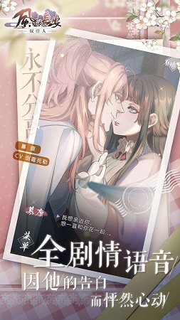 风起长安驭骨人经典版