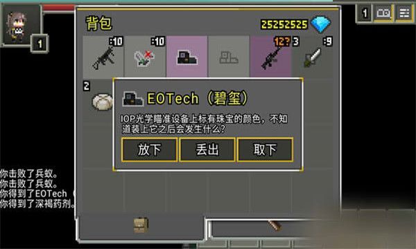 少女前线地牢经典版