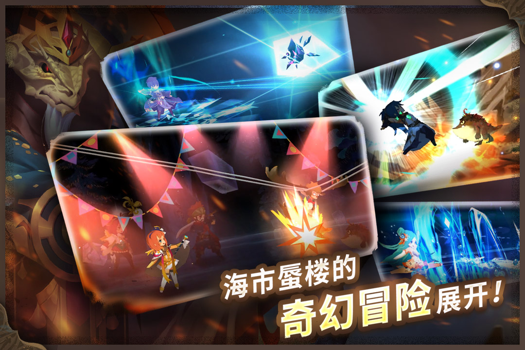 万象物语免费版