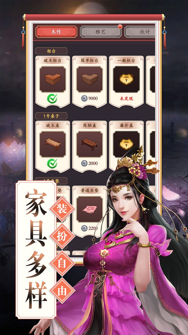 理想国经典版